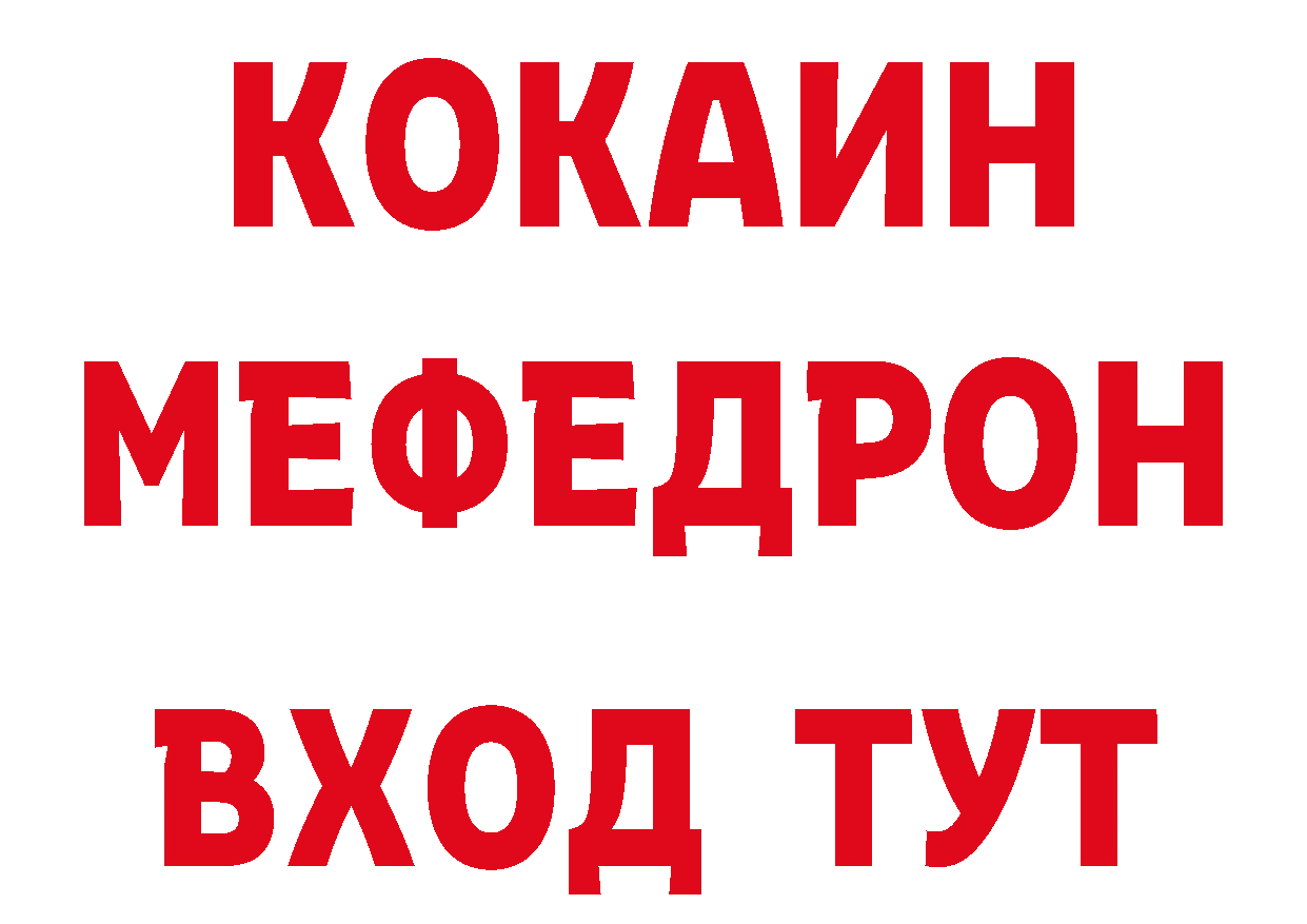 Бутират бутик вход даркнет блэк спрут Николаевск