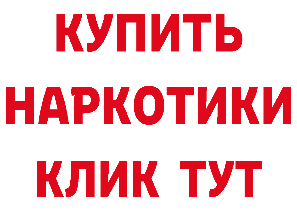 Альфа ПВП СК КРИС вход дарк нет MEGA Николаевск